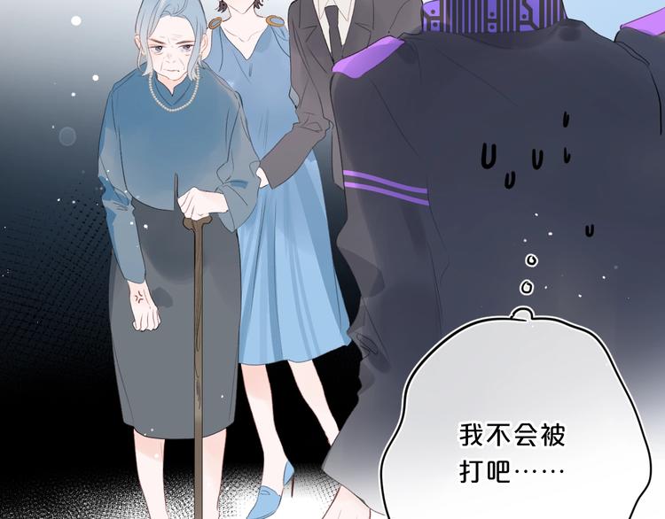 第49话 我的主人67