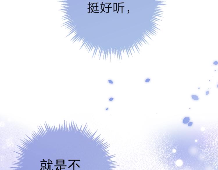 第8话 生日礼物25