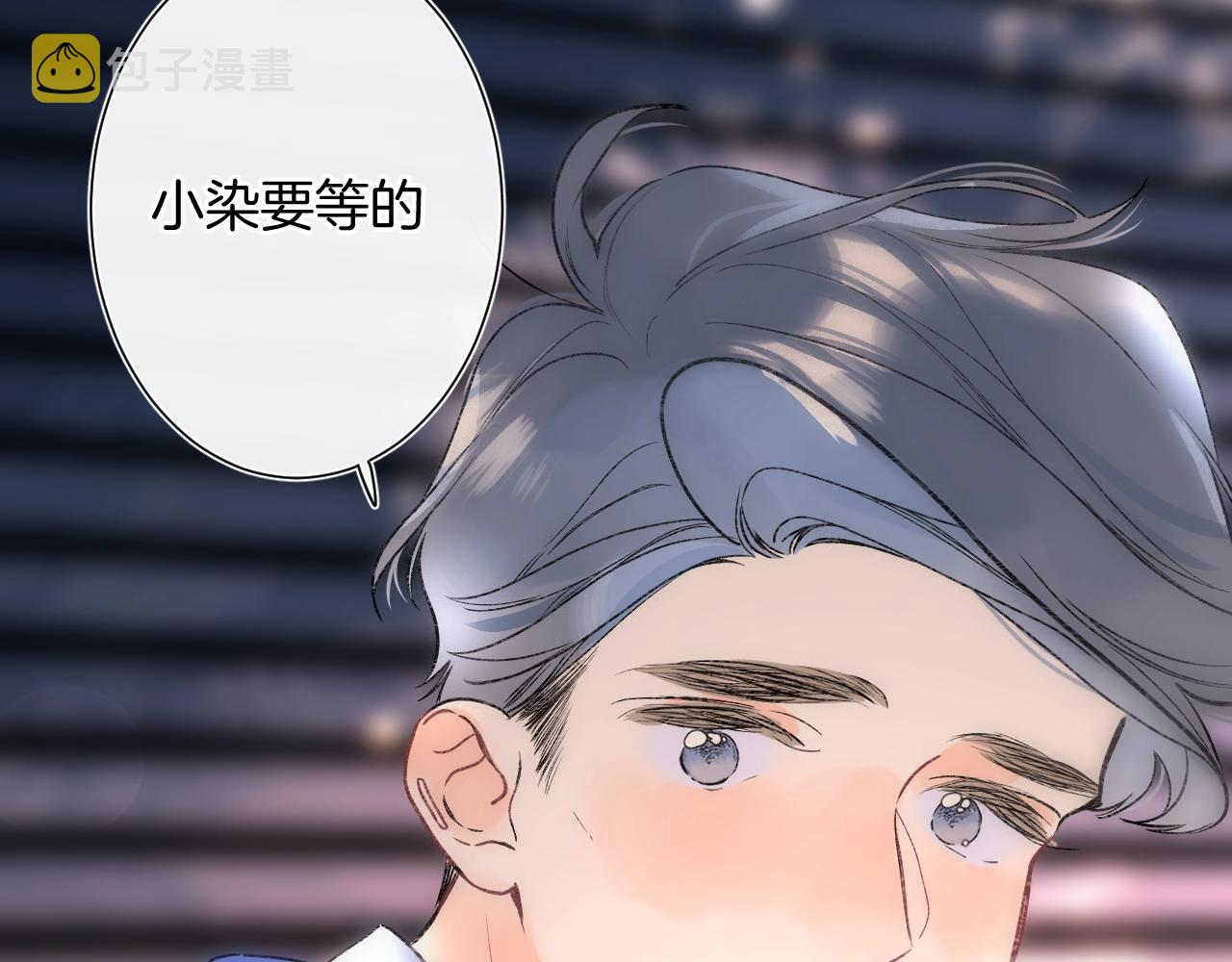 第86话 妻奴vs女儿奴89