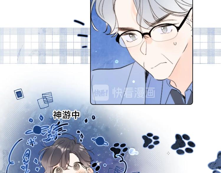第45话 她抓我手了25