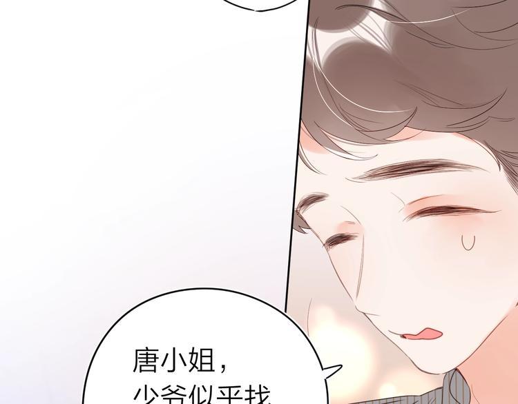 第9话 骆家在逃小公主45