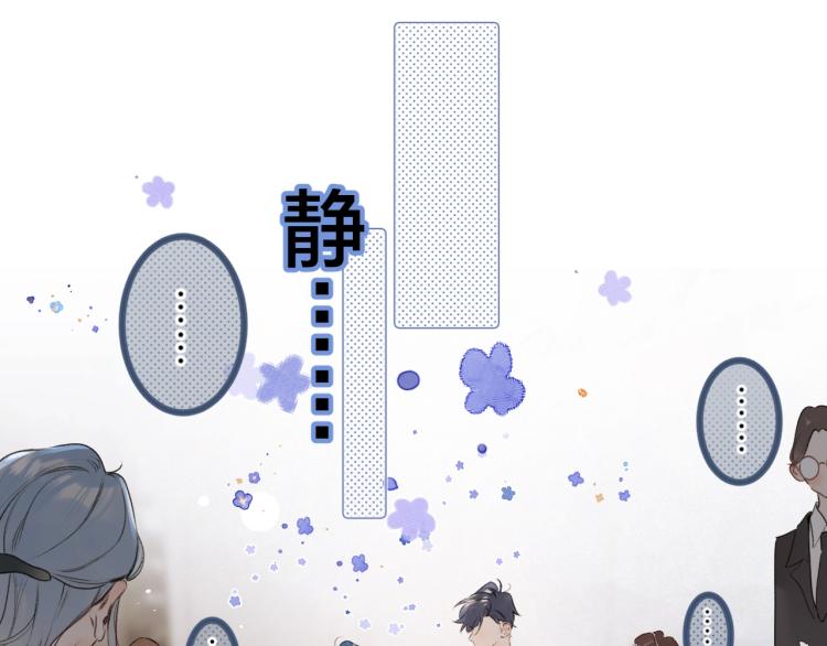 第59话 听不得拒绝~14