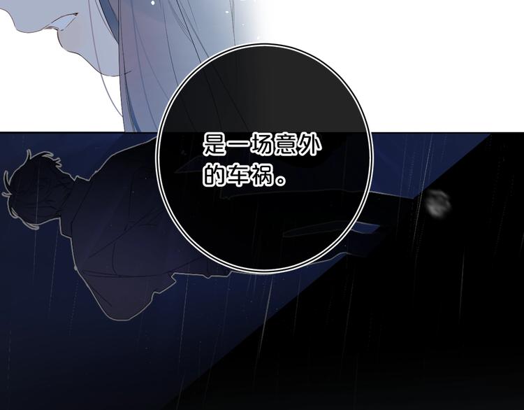 第29话 心疼72