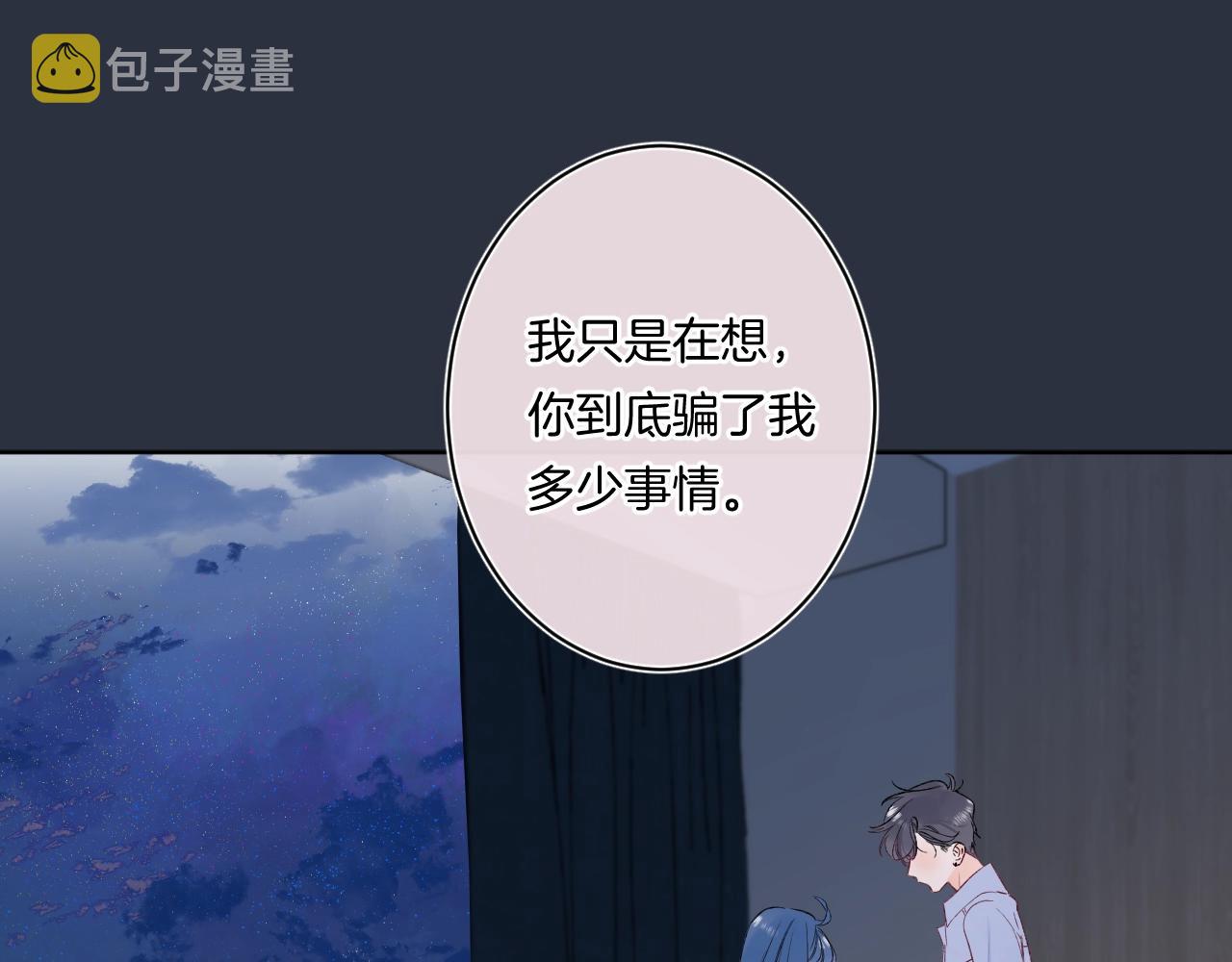 第100话所有的骆骆，都是我74