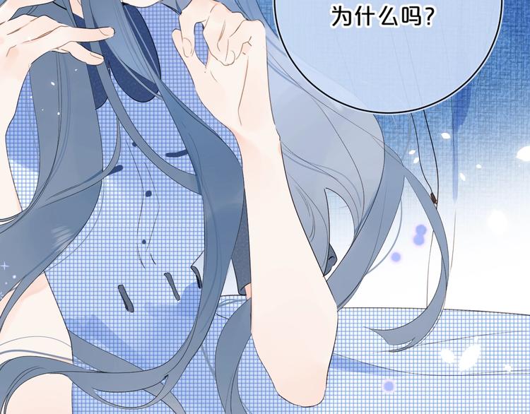 第40话 怎么这么爱害羞40
