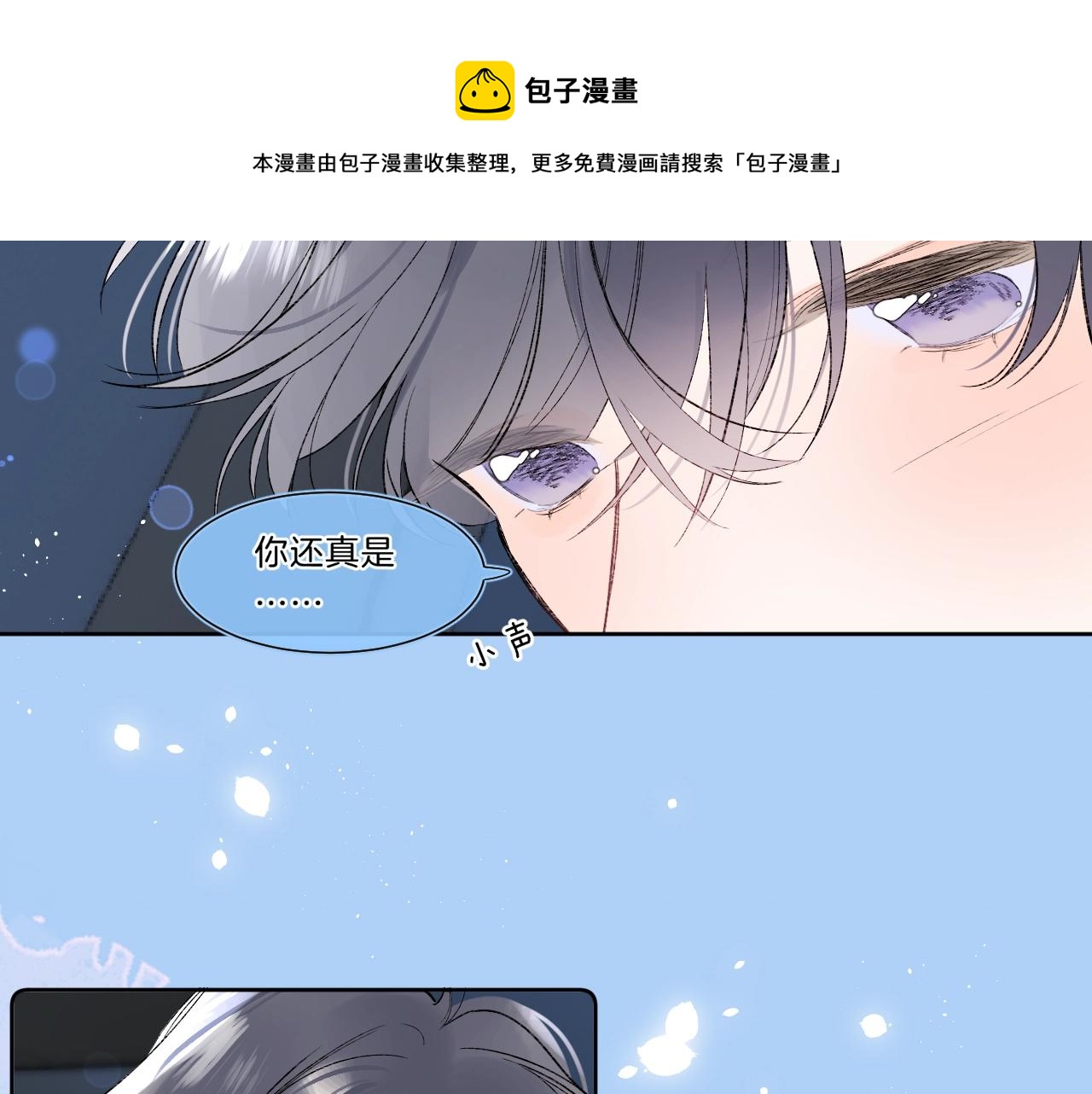 第84话 除夕快乐40