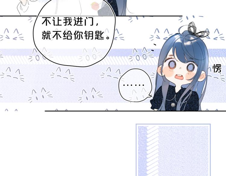 第19话 我真的疯了60