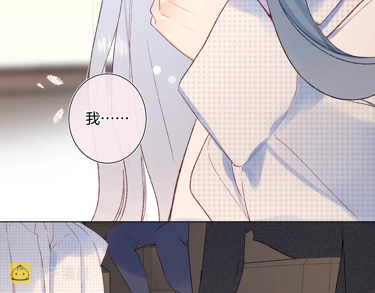 第97话当众表白！46