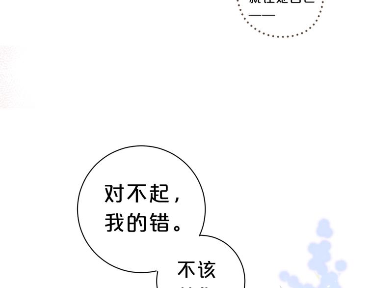 第16话 怎么分辨说谎？68