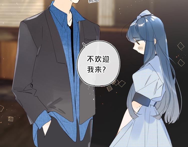 第33话 帮你擦头发89