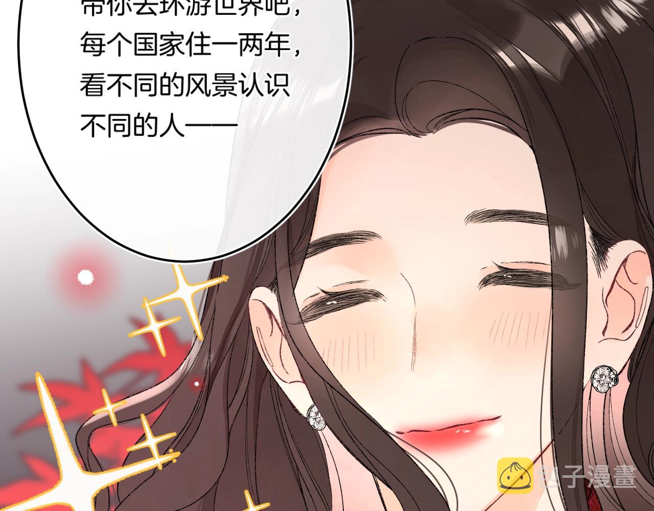 第112话 女孩不必矜持16
