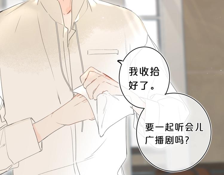 第21话 晚安好梦68