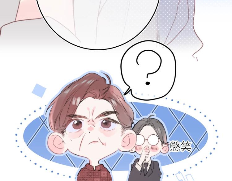 第56话 心甘情愿38