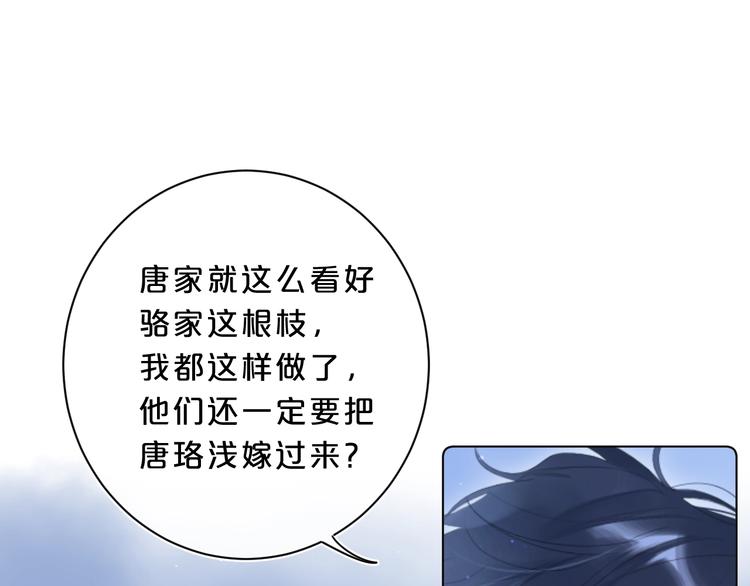 第30话 我是喜欢她28