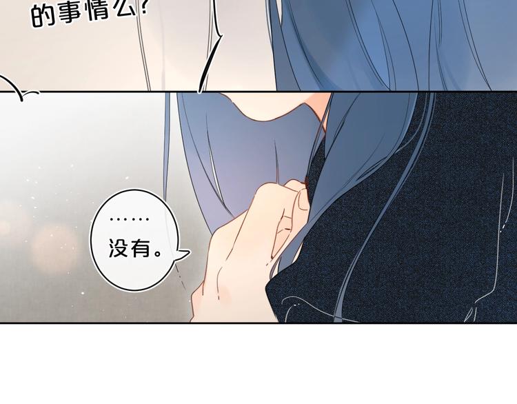 第17话 骗子！106