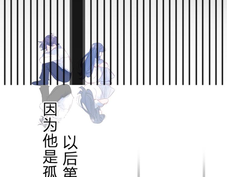 第52话 原来我就是那个男孩39