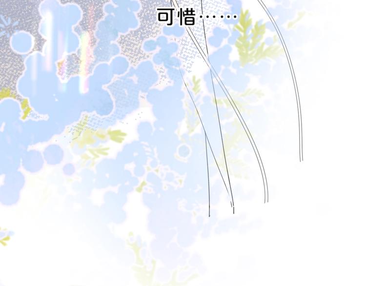 第19话 我真的疯了57