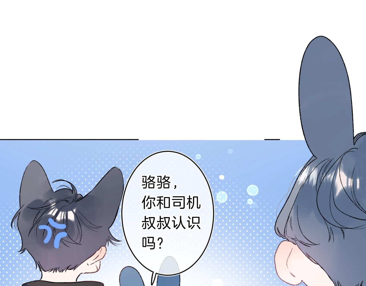 第78话 针锋对决（大雾——）53