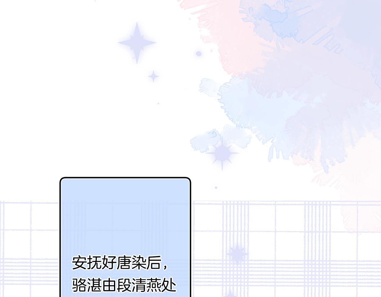 第88话 生气和消气53