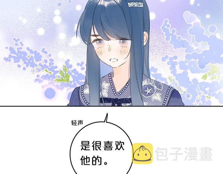 第28话 吃醋77