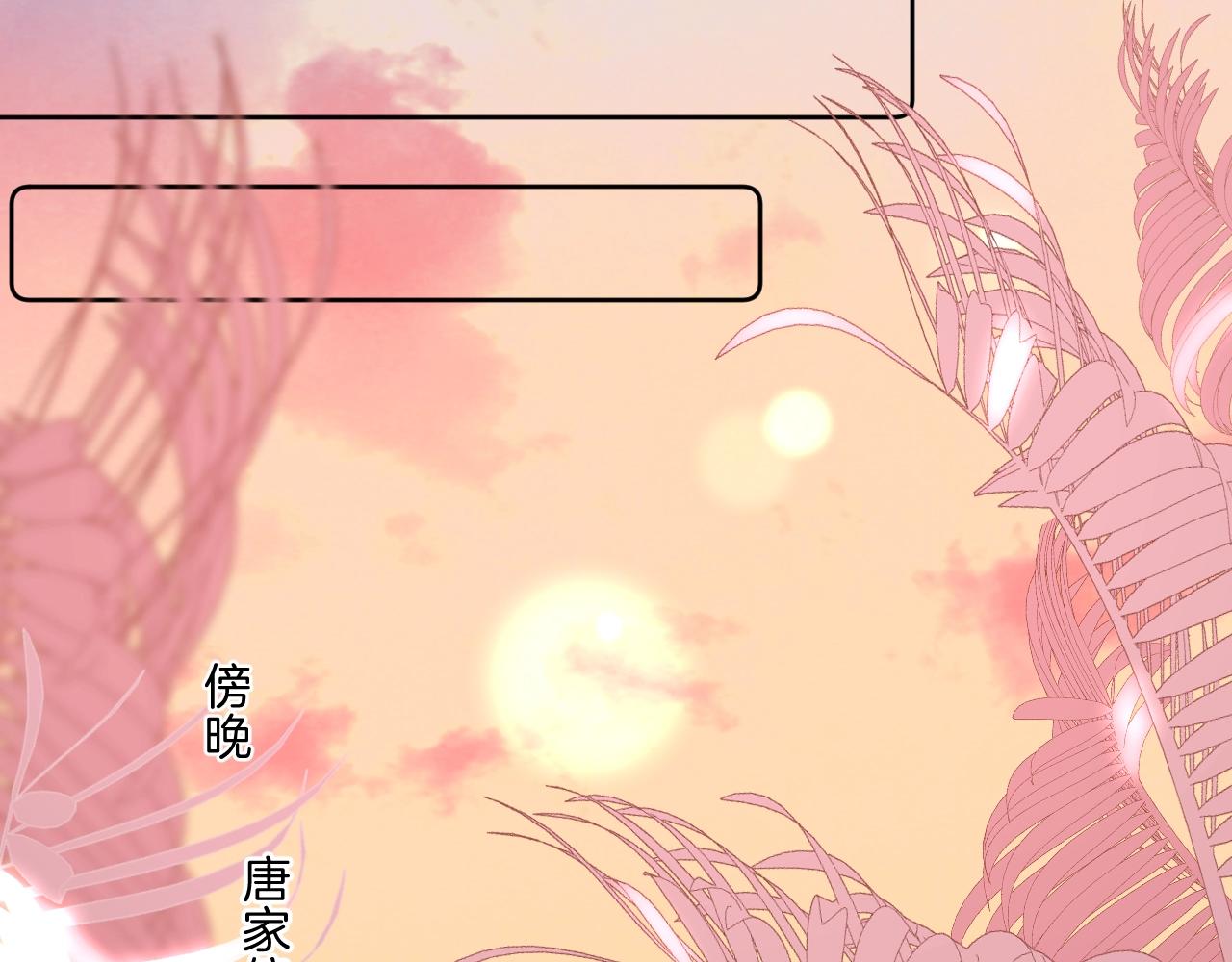 第76话 疯狂试探50