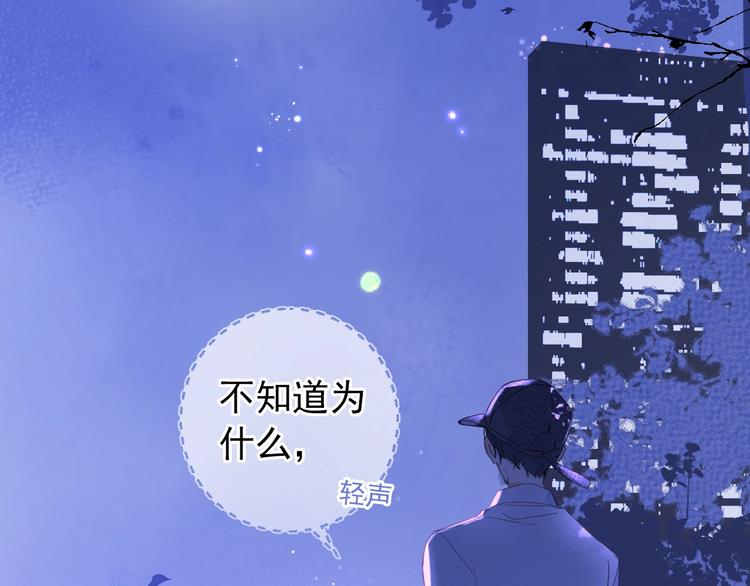 第12话 第一次心动79
