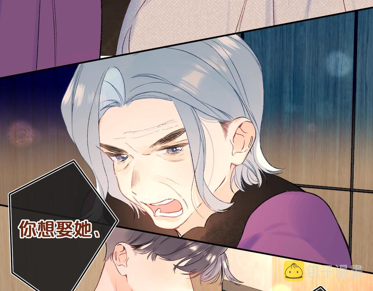 第109话 不让她受委屈87