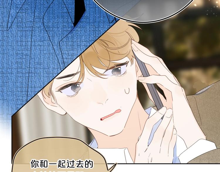 第42话 公主抱19