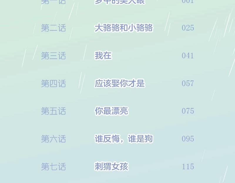 单行本来啦！13