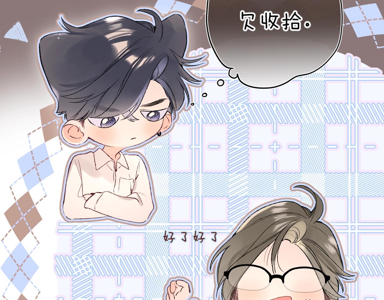 第98话生日礼物40