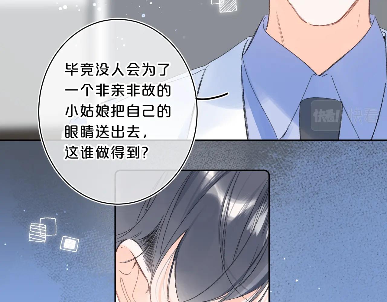 第62话 最后的礼物58