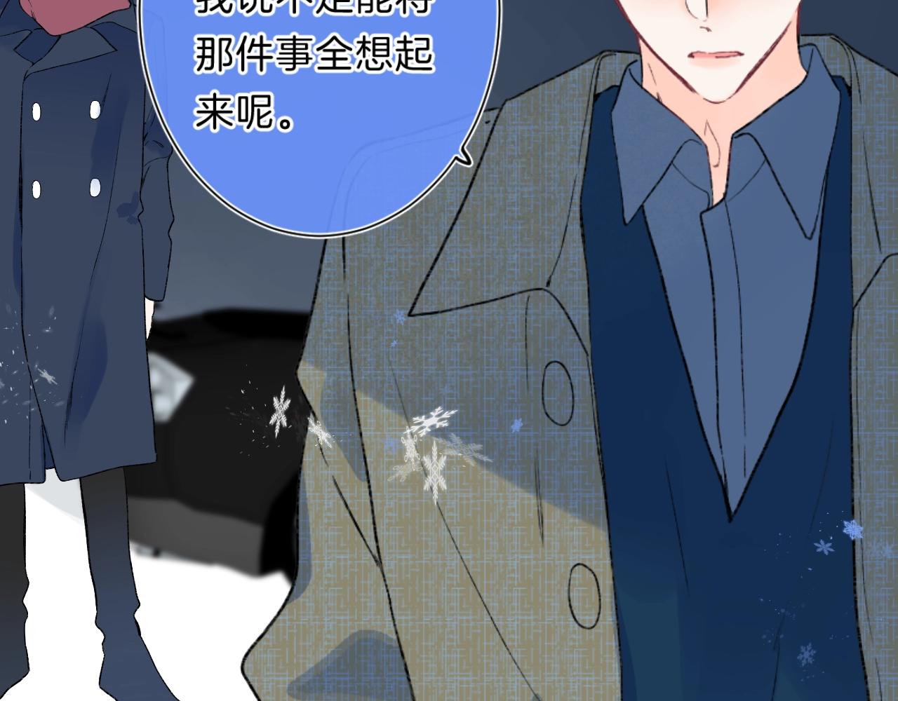 第85话 负罪的人81