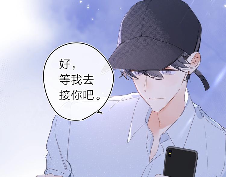 第12话 第一次心动65