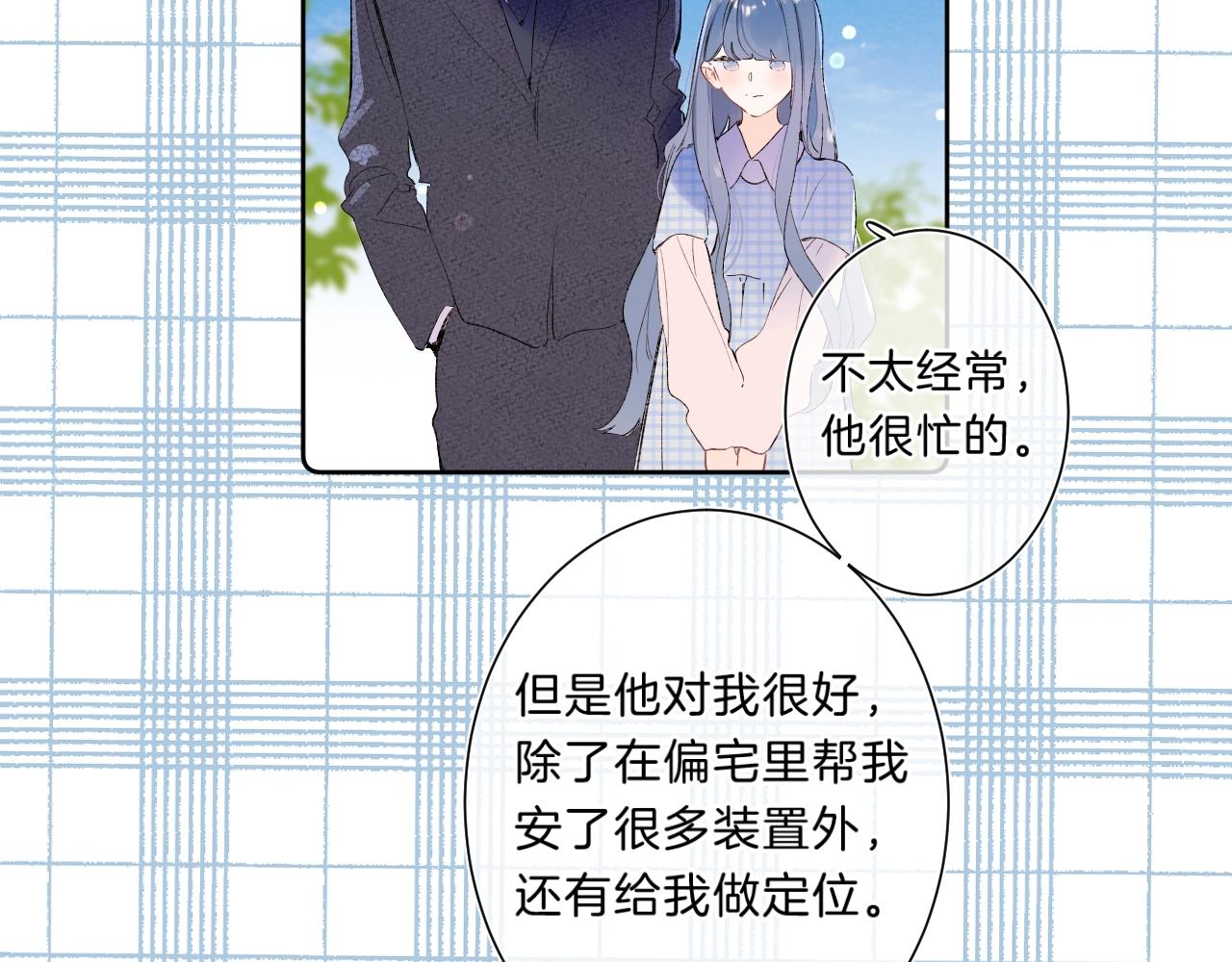 第74话 CH3COOH78