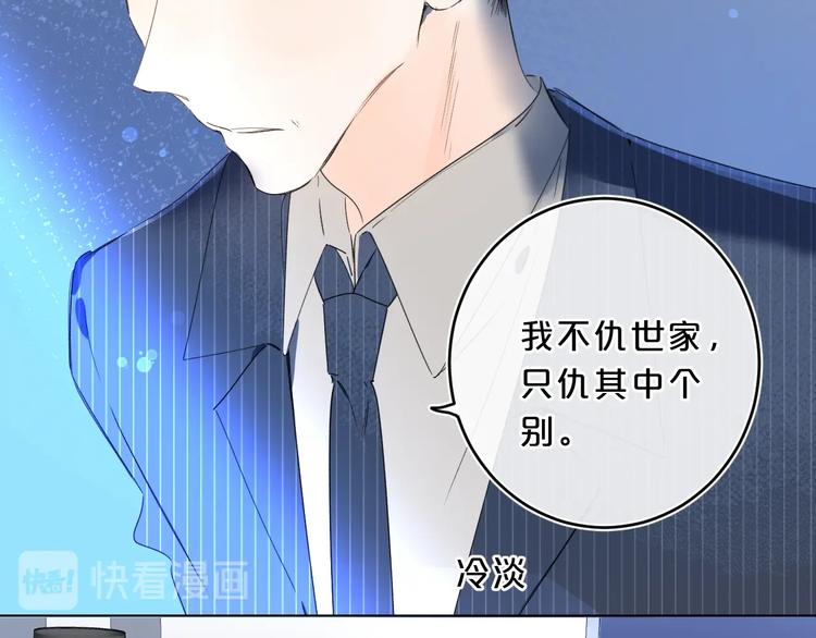 第31话 小姑娘不让给你69
