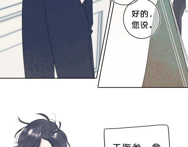 第20话 粉红围裙58