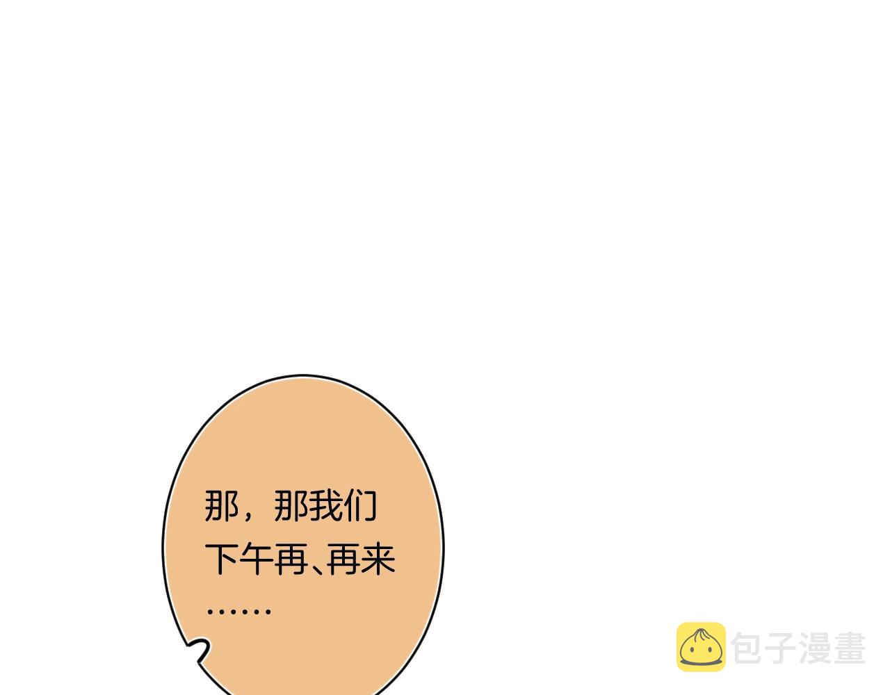 第99话生日快乐34