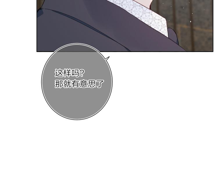 第6话 谁反悔，谁是狗！5
