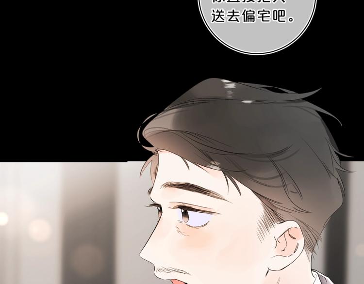 第23话 超A的小染39