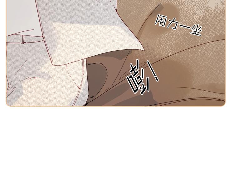 第7话 刺猬女孩119