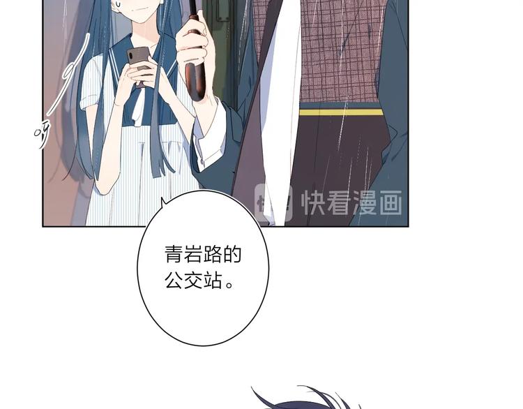 第2话 大骆骆和小骆骆？30
