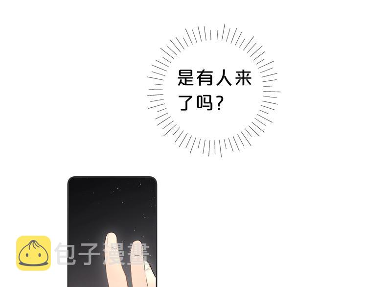 第19话 我真的疯了26