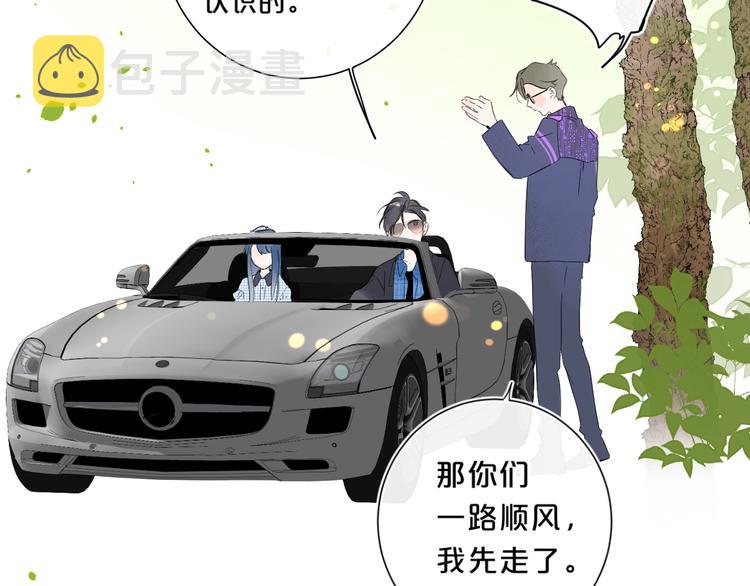 第34话 你的名字最好听64