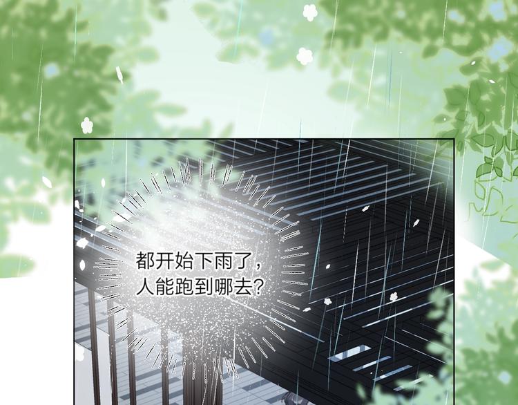 第3话 我在86
