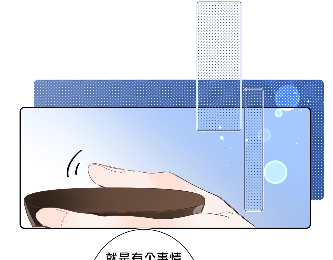 第63话 只要有你在50