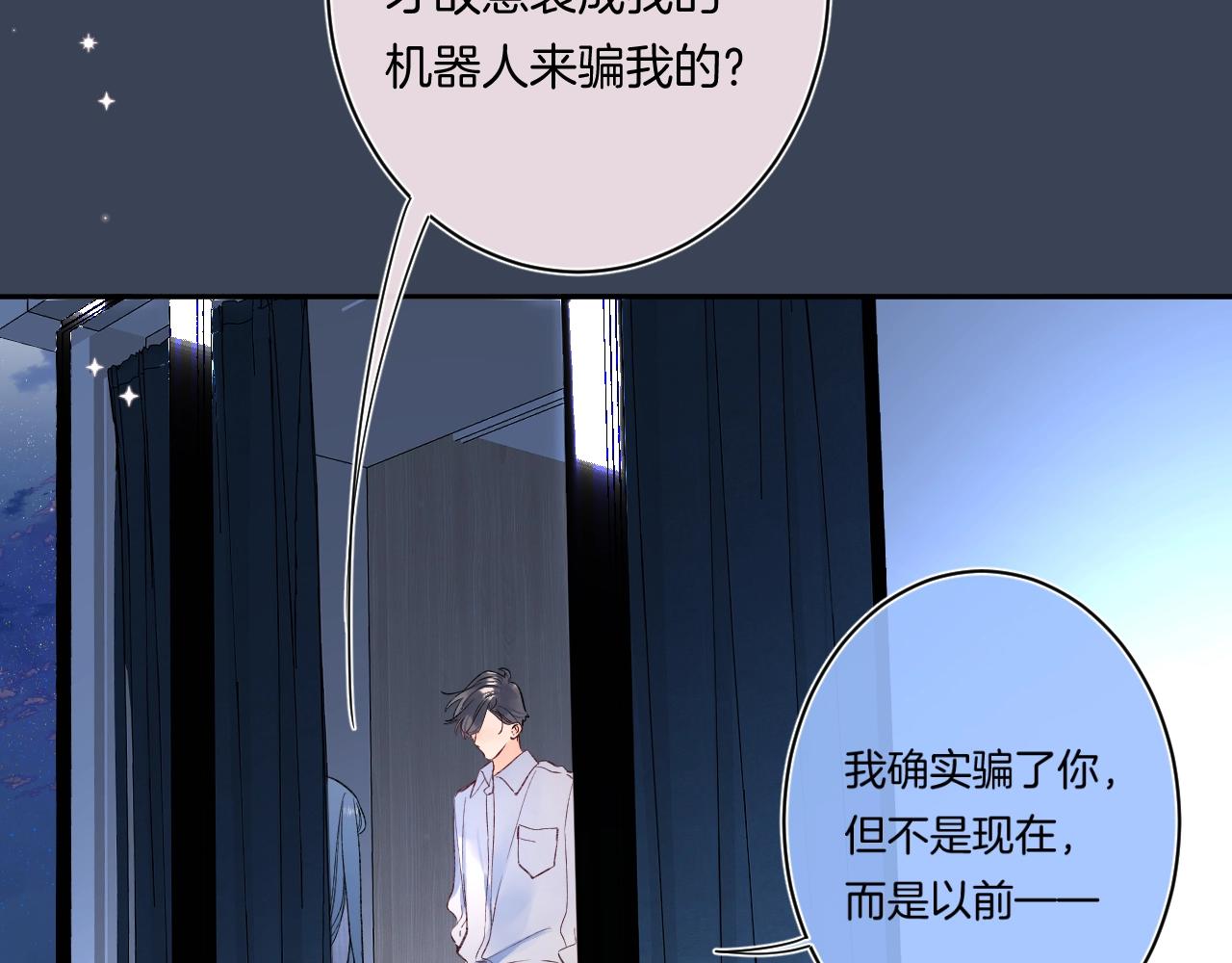 第100话所有的骆骆，都是我21