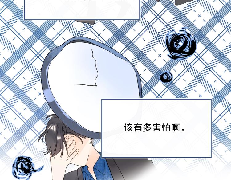 第34话 你的名字最好听97