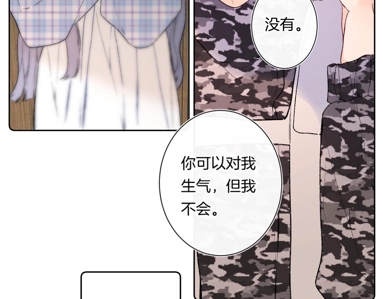 第87话 恶女挑衅96