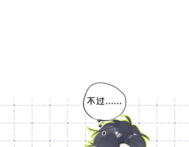 第25话 你不会离开我吧？76