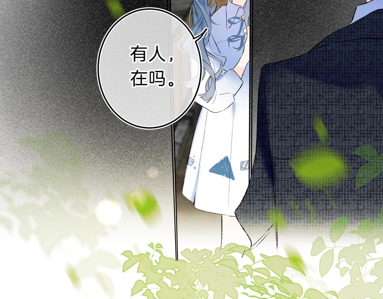 第70话 父女相见？51